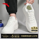 安踏男鞋板鞋小白鞋子男士運動(dòng)鞋秋冬季減震皮面防潑水休閑百搭鞋 【厚底減震小白鞋】象牙白/芯片灰-1 42 (260mm)