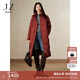 玖姿·安娜蔻【冰原系列】直筒中長(cháng)白鵝絨紅色羽絨服女2024冬款本命年蛇年 酒紅 S