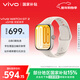 vivo WATCH GT 2 eSIM版 空格白 超窄邊高亮大屏 照片表盤(pán)一碰換 eSIM獨立通信 智能手表