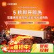 米家小米石墨烯踢腳線(xiàn)電暖器2 電暖器取暖器 石墨烯速熱 全屋對流取暖IPX4防水 無(wú)極變頻恒溫 米家石墨烯踢腳線(xiàn)電暖器2