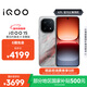 vivo iQOO 15 12GB+256GB凌云 第五代驍龍8至尊版 2K 三星珠峰屏 國家補貼 iqoo15游戲電競手機