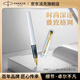 派克（PARKER）鋼筆 簽字筆 商務(wù)辦公定制送禮男女生日禮物 威雅XL貝母白金夾墨水筆