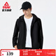 匹克運動(dòng)外套男春秋戶(hù)外防潑水防風(fēng)沖鋒風(fēng)衣休閑夾克連帽梭織上衣 黑色 4XL