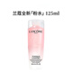 蘭蔻（LANCOME）清瑩大粉水400ml 爽膚水干皮摯愛(ài)補水舒緩保濕滋潤柔膚水125ml 全新大粉水125ml