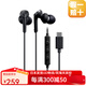 鐵三角（Audio-technica）ATH-CKD3C/ATH-CKS330Li有線(xiàn)耳機通用華為手機Type-C接口蘋(píng)果接口高清音質(zhì)深沉低音 黑色Type-C接口【升級版】
