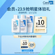 適樂(lè )膚（CeraVe）【試用體驗裝】潤膚乳30ml+水楊酸潔面30ml+C霜15ml