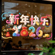 婚戀傾城新年元旦裝飾窗花玻璃貼仿毛絨靜電貼2026馬年過(guò)年裝飾春節門(mén)貼畫(huà)