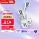 JBL TUNE FLEX2晶噪豆二代主動(dòng)降噪真無(wú)線(xiàn)藍牙耳機 游戲入耳式半入耳式小晶豆升級新年禮物 白色