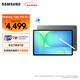 三星（SAMSUNG）Galaxy Tab S10 FE+ 平板電腦 13.1英寸 高亮炫麗屏幕 IP68防水防塵 SPen流暢書(shū)寫(xiě)體驗 清雅灰 12GB+256GB/5G 官方標配