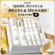 玉蘭油（OLAY）全新美白水乳液補水保濕化妝品爽膚水護膚品套裝新年禮物送女友