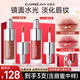 卡姿蘭（Carslan）口紅唇釉不沾杯不掉色持久保濕不脫妝鏡面唇蜜唇彩大牌生日禮物女 【兩支禮盒裝】G101蜜奶栗+G104蜜紅梨