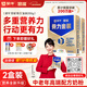 蒙牛中老年奶粉京東自營(yíng) 0蔗糖高鈣奶粉營(yíng)養品 悠瑞骨力金裝2盒裝500g