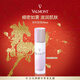 法兒曼（VALMONT）煥顏面霜50ml補水保濕面霜進(jìn)口護膚品法爾曼馬年禮物送女友