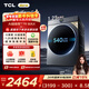TCL小黃人·大眼萌AI級筒T7R MAX 12公斤DD直驅變頻滾筒 DD直驅電機凈泡精華洗 凈雨噴淋洗 G120T7R-DIS 滾筒