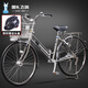 飛鴿（FG FLYING PIGEON）飛鴿自行車(chē)日式禧瑪諾內三速大中學(xué)生車(chē)城市通勤變速休閑復古單車(chē) 傳動(dòng)軸-無(wú)鏈條-原色（打氣筒版）