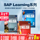 SAP Learning English Workbook 123 英文原版語(yǔ)法詞匯閱讀理解寫(xiě)作口語(yǔ)學(xué)習一二三年級英語(yǔ)練習冊 新加坡小學(xué)教材教輔 新亞出版社 語(yǔ)法詞匯閱讀理解1-3年級