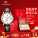 天王（TIAN WANG）男士手表機械表皮帶防水品牌國表情侶對表新年禮物送男友51001 【顯膚白】白盤(pán)棕帶女表