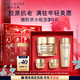 雅詩(shī)蘭黛智妍膠原乳霜款面霜30ml淡紋護膚品套裝化妝品禮盒生日新年禮物女