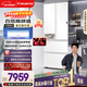 卡薩帝（Casarte）攬光520L法式多門(mén)冰箱594mm超薄零嵌入式雙系統一級能效BCD-520WGCFDM4WKU1國家補貼