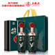 五糧液股份  福祿壽禧云浩 濃香型白酒52度 500mL*2瓶 商務(wù)宴請送禮