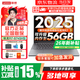 聯(lián)想小新Pro14GT升級 2026補貼15%AI元啟版可選 補貼高性能輕薄筆記本電腦 學(xué)生手提辦公本小新14系列 銳龍R7 16G 512G丨全新正品 全國聯(lián)保丨聯(lián)想小新14C 14英寸全面屏