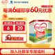 牛欄【咨詢(xún)領(lǐng)取60元優(yōu)惠券】港版牛欄嬰兒奶粉A2酪蛋白新西蘭進(jìn)口奶粉 港牛3段 【效期2027.3】 900g 6罐