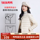 鴨鴨（YAYA）佟麗婭同款輕薄羽絨服女短款韓版休閑保暖羽絨內膽輕便排骨外套男 米白色 L