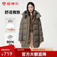 坦博爾中長(cháng)款羽絨服女加厚可脫卸帽小個(gè)子秋冬保暖外套TBF530558V 栗灰咖 XL (175)