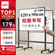 得力白板寫(xiě)字板120*90cm H型碳鋼支架式磁吸書(shū)寫(xiě)移動(dòng)升降辦公會(huì )議黑板家庭輔導培訓33715【升級雙面】