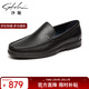 沙馳（SATCHI）男鞋  男士皮鞋休閑商務(wù)皮鞋一腳蹬皮鞋男 75962001Z 黑色 41