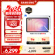 三星 Samsung S11 11英寸平板電腦2025新款/聯(lián)動(dòng)三星三折疊 12GB+256GB 星熠銀 WIFI