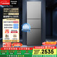松下（Panasonic）Xtra蔓越莓300L三開(kāi)門(mén)冰箱家用小型超薄自動(dòng)制冰一級能效風(fēng)冷無(wú)霜NR-XC30GJB-S【國家補貼】