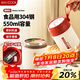 美廚（MAXCOOK）湯杯湯罐早餐牛奶杯 便攜304不銹鋼保溫水杯飯盒 配勺吸管MCB0382
