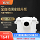 唯之家 污水提升器全自動(dòng)家用別墅地下室污水提升泵臺盆馬桶排污抽水泵 WC450 5進(jìn)2出（正接馬桶）