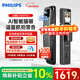 飛利浦（PHILIPS）小藍盾全自動(dòng)智能門(mén)鎖可視貓眼大屏指紋鎖 防盜入戶(hù)門(mén)電子密碼鎖 小藍盾702VPpro【貓眼大屏款】