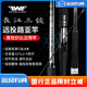美夏（EWE）25款長(cháng)江三號路亞竿超遠投超輕泛用鱸魚(yú)路亞桿直柄釣魚(yú)竿長(cháng)尺海釣 3.05m 1002MH-S 直柄 長(cháng)尺款