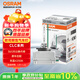 歐司朗（OSRAM）汽車(chē)氙氣大燈疝氣燈泡CLC D3S【4200K 35W】德國進(jìn)口 單支裝
