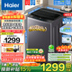 海爾（Haier）直驅變頻10/12公斤波輪洗衣機全自動(dòng)七維減震HP電離除菌螨桶自潔抗菌線(xiàn)屑過(guò)濾器預約 清新?lián)Q風(fēng)+專(zhuān)利納米微泡超凈洗1.25洗凈比 12kg