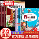 成語(yǔ)故事 大全注音版小學(xué)生課外閱讀書(shū)籍一二三四年級課外書(shū)必讀繪本 一年級故事書(shū)帶拼音小學(xué)生 兒童故事書(shū)6-12歲 【官方正版8冊】成語(yǔ)故事+童話(huà)故事注音版