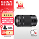 索尼（SONY）E55-210mm F4.5-6.3 APS-C畫(huà)幅風(fēng)光人像 遠攝長(cháng)焦鏡頭 黑色+卡色MCUV鏡[49mm] 標配