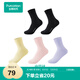 全棉時(shí)代女襪子【5A抗菌5雙普惠裝】純棉不掉跟防臭夏季短中高筒