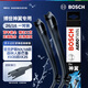 博世（BOSCH）雨刷雨刮器神翼26/16適用雷克薩斯NX/18后森林人斯巴魯XV20后IX25