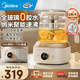 美的（Midea）養生壺 高硼硅玻璃煮茶壺 智能預約保溫電熱水壺 大口徑燒水壺電水壺 MK-YS15B201【0膠水】 1.5L 今日下單專(zhuān)享
