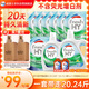 威露士清可新洗衣液檸檬香20.24斤（瓶2L+1L+袋1L*7+消毒液60ml*2）除螨