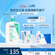 適樂(lè )膚（CeraVe）【多膚質(zhì)適用】氨基酸洗面奶473ml（男女士混油敏感肌溫和控油）