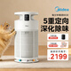 美的（Midea）衛健委備案 寵物凈化器 吸貓毛除異味二合一 除貓尿貓砂味 除菌除過(guò)敏原 寵物家庭專(zhuān)享 【寵物專(zhuān)享】小怪獸PET500