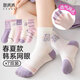 棉滿(mǎn)滿(mǎn)兒童襪子夏季薄款中筒襪新疆棉網(wǎng)眼透氣女童女孩寶寶棉襪抗菌7雙