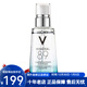 薇姿（VICHY）面部護膚精華 新年禮物 89火山能量瓶微精華露50ml