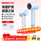 奔騰（POVOS）P7高速吹風(fēng)機筒家用學(xué)生宿舍負離子大功率速干低噪音PH7001海鹽藍新年送女友老婆實(shí)用生日禮物