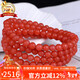 石玥珠寶收藏級5.5-6mm保山南紅瑪瑙手串轉運珠手鏈項鏈男女士款禮物